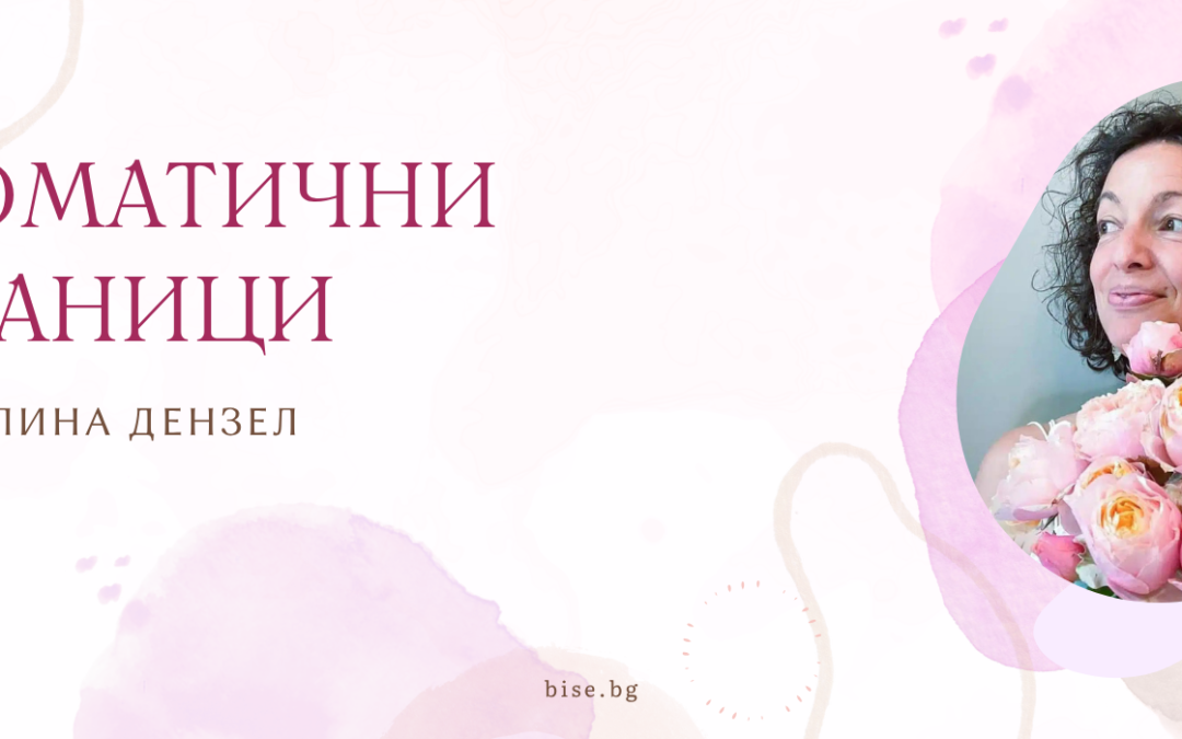 СОМАТИЧНИ ГРАНИЦИ